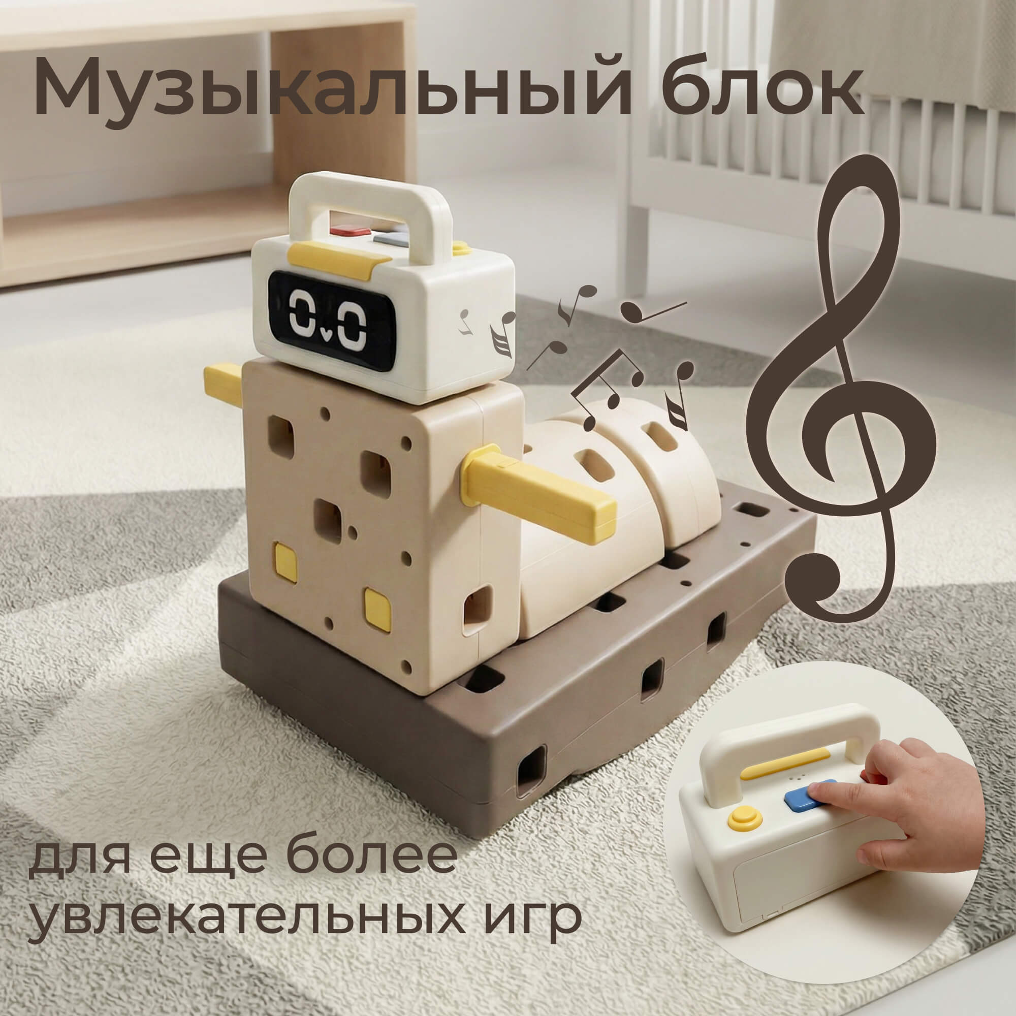 Конструктор UNIX Kids Робот с музыкальным блоком 44 дет. - фото 9