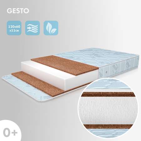Матрас Nuovita Gesto 120х60
