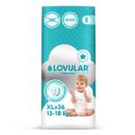 Подгузники-трусики Lovular Hot Wind XL 13-18кг 36шт