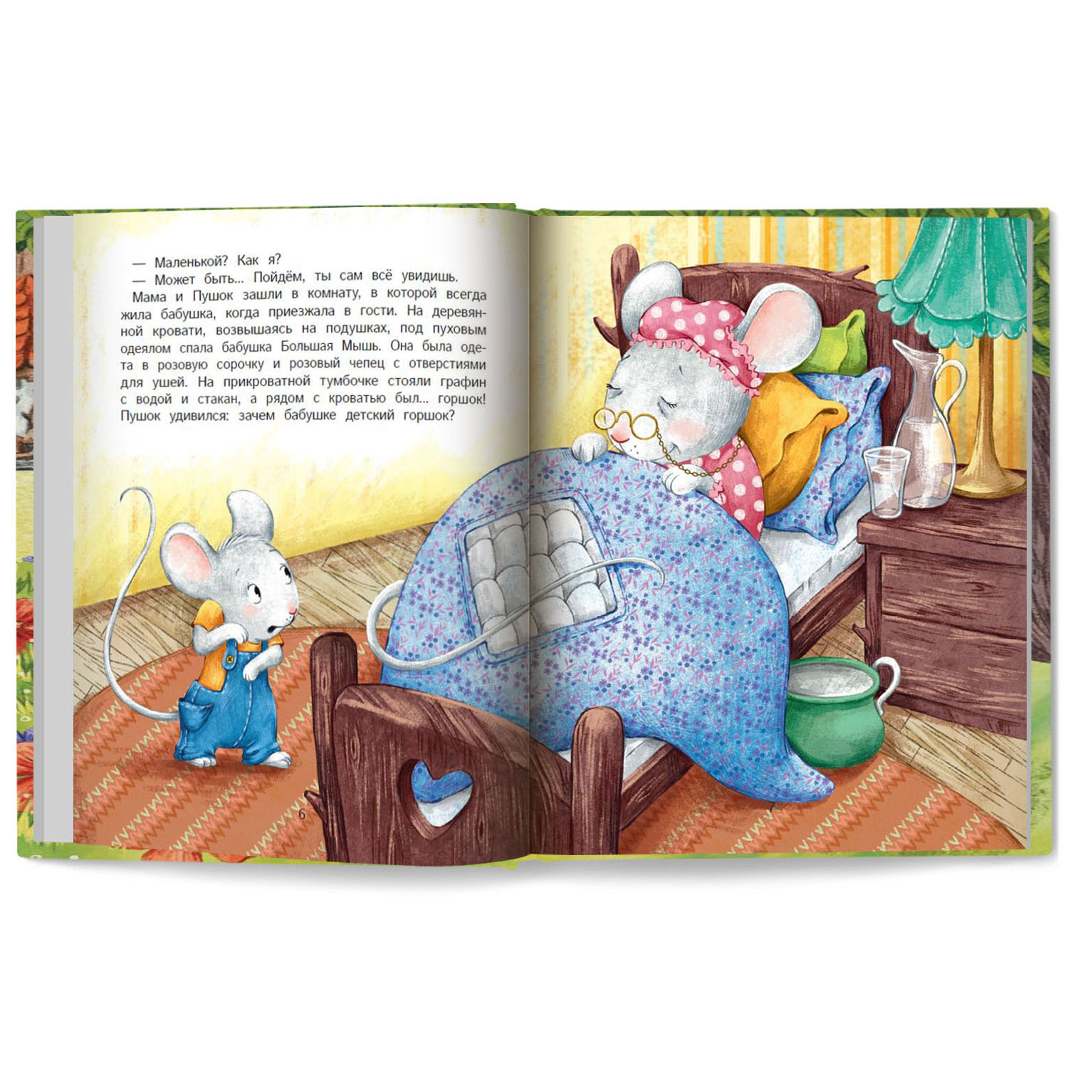 Книга Феникс Премьер Книга Бабушка стала маленькой - фото 3