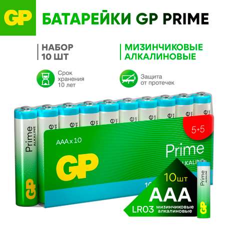 - GP -