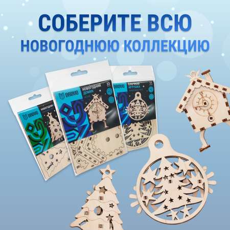 Конструктор DROVO Новогодний домик деревянный