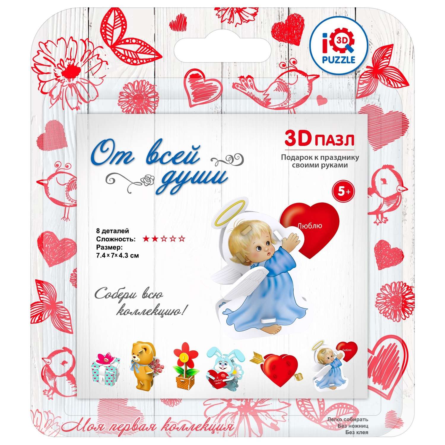 Пазл IQ 3D PUZZLE 3D - фото 1