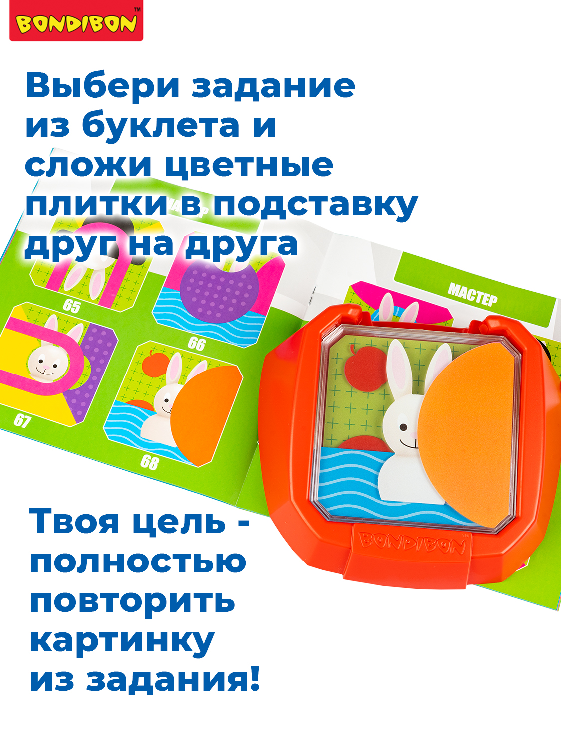 Настольная игра Bondibon ЗАСТЕНЧИВЫЙ КРОЛИК СО ШЛЯПОЙ - фото 4