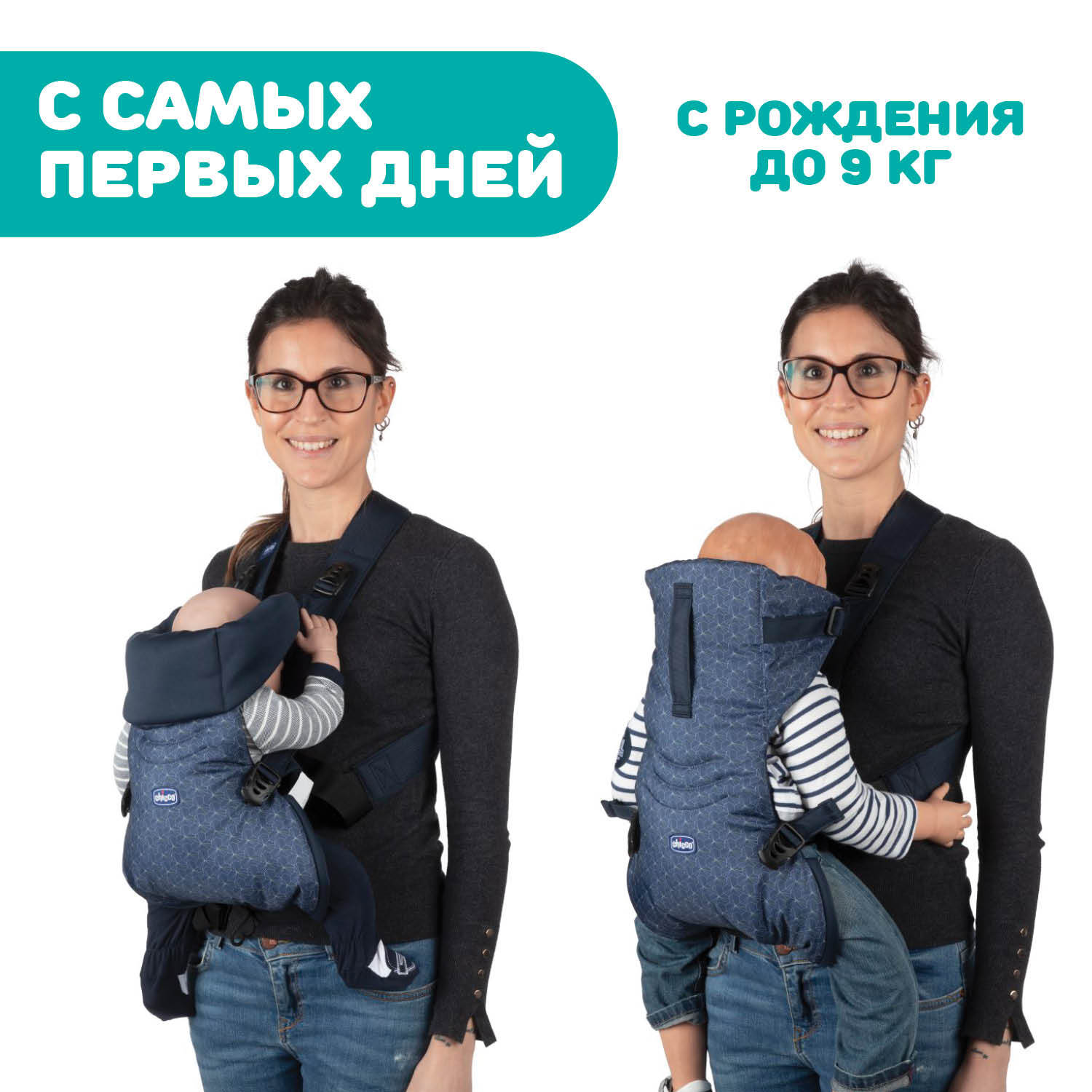 Эргорюкзак для малышей Chicco EASYFIT от 0 мес серый - фото 13