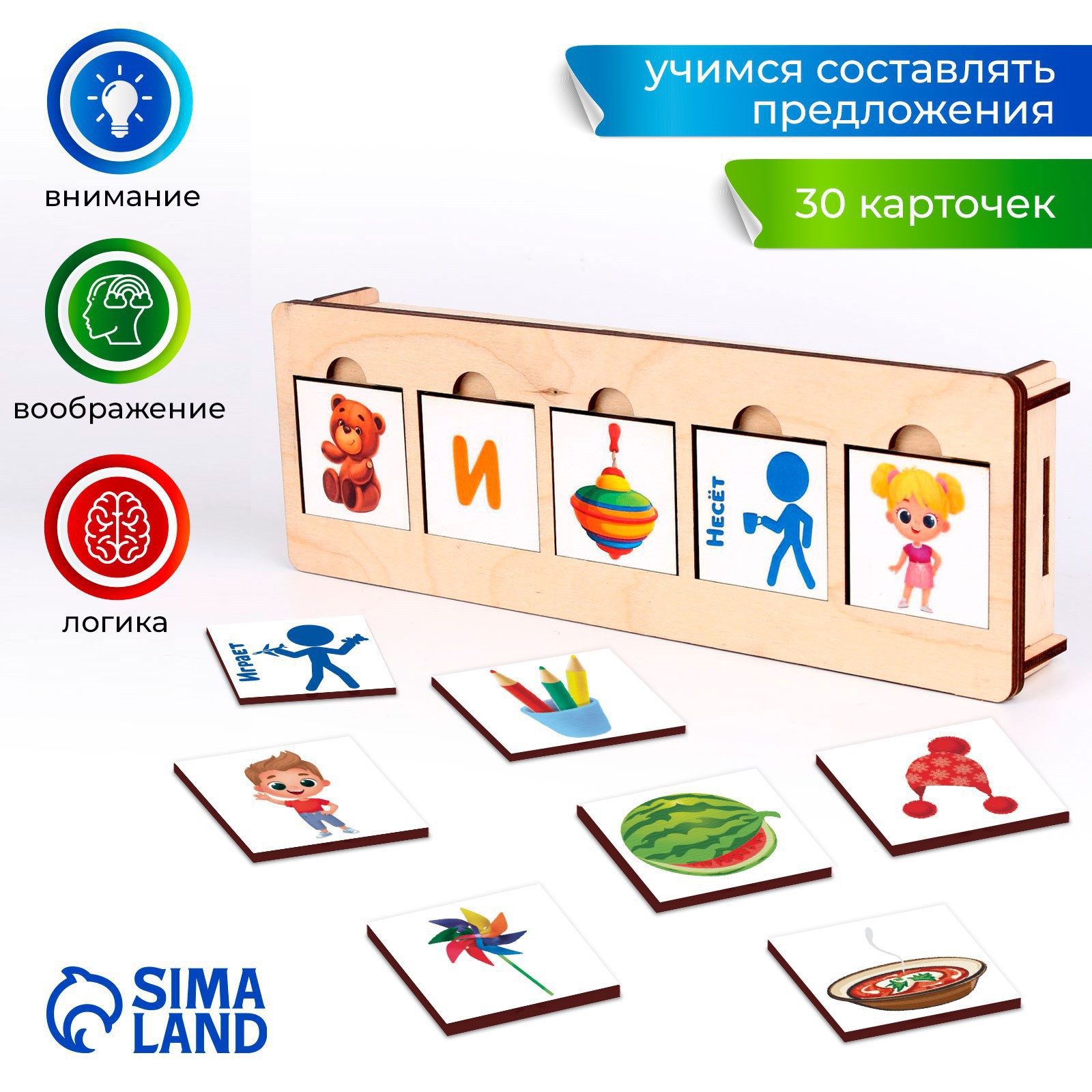 Настольная игра Лесная мастерская - фото 4