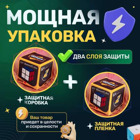 кубик рубика QY Toys 2х2