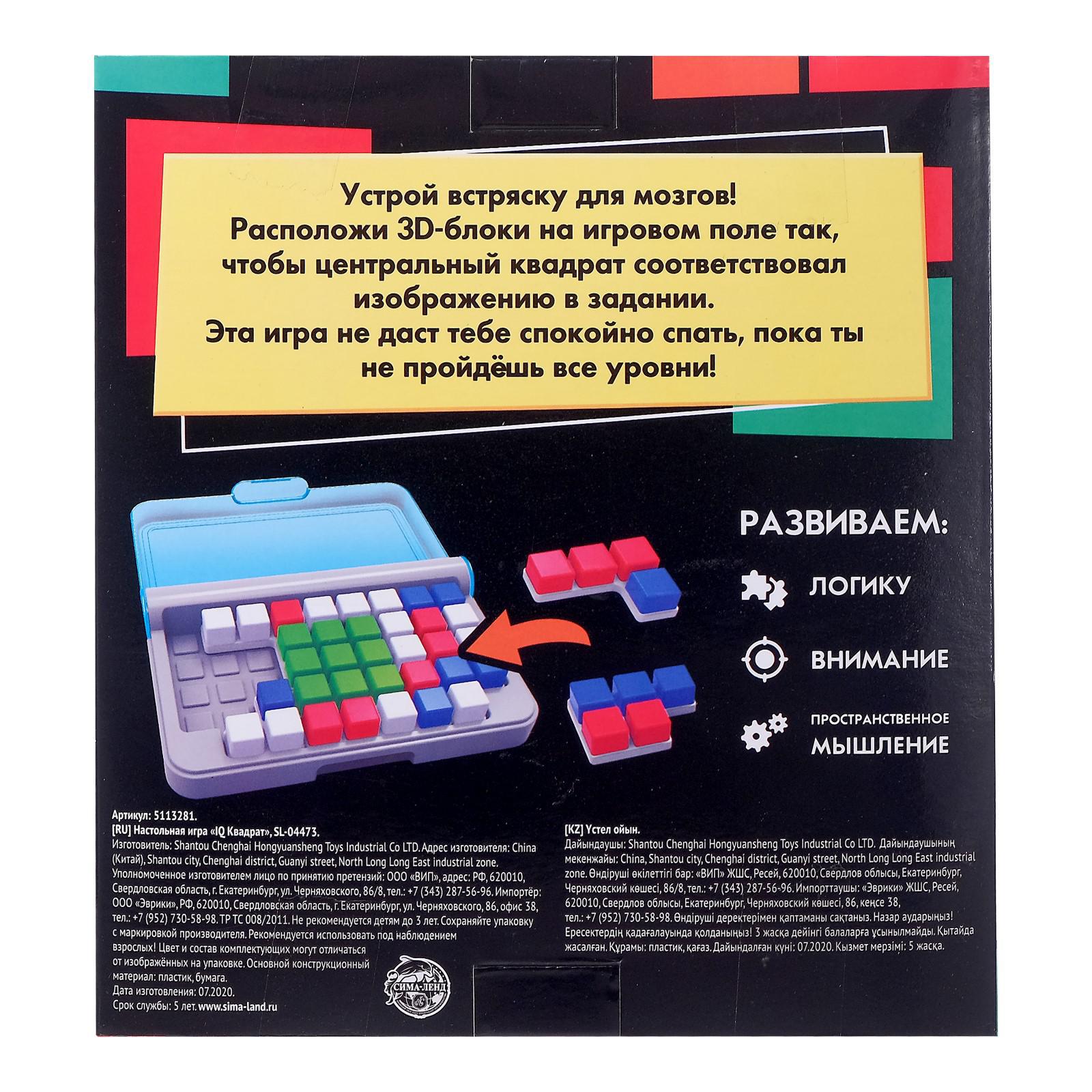 Настольная игра Лас Играс KIDS - фото 9