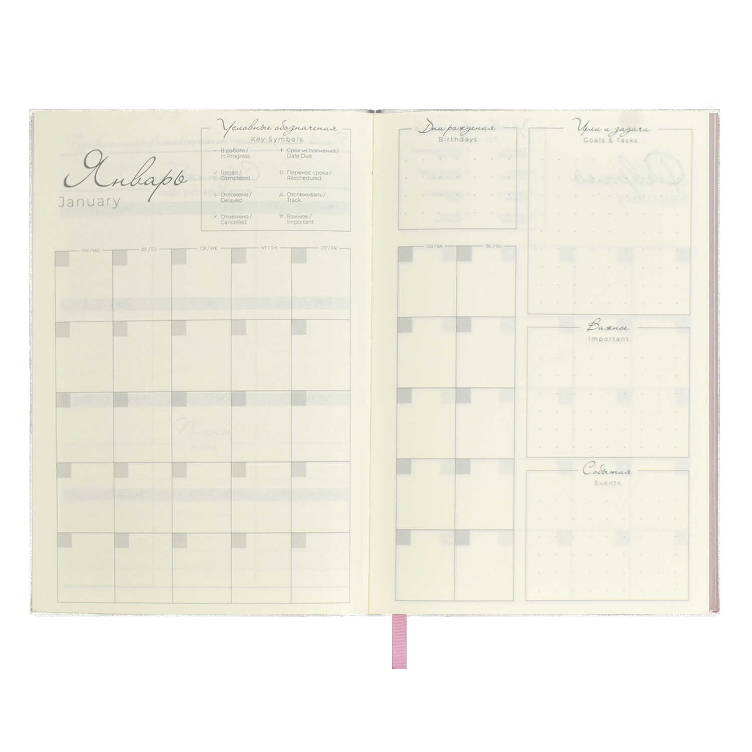 Ежедневник Феникс + ESCALADA 160 лист. - фото 11