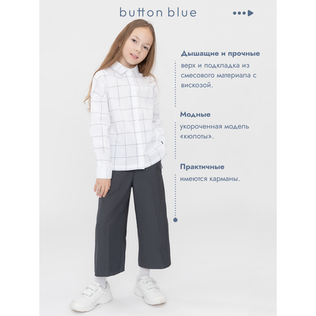 Брюки-кюлоты BUTTON BLUE