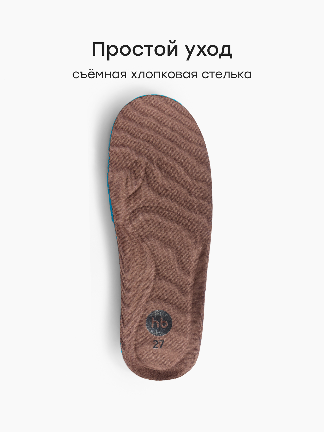 Полуботинки Happy Baby 86690_brown - фото 7