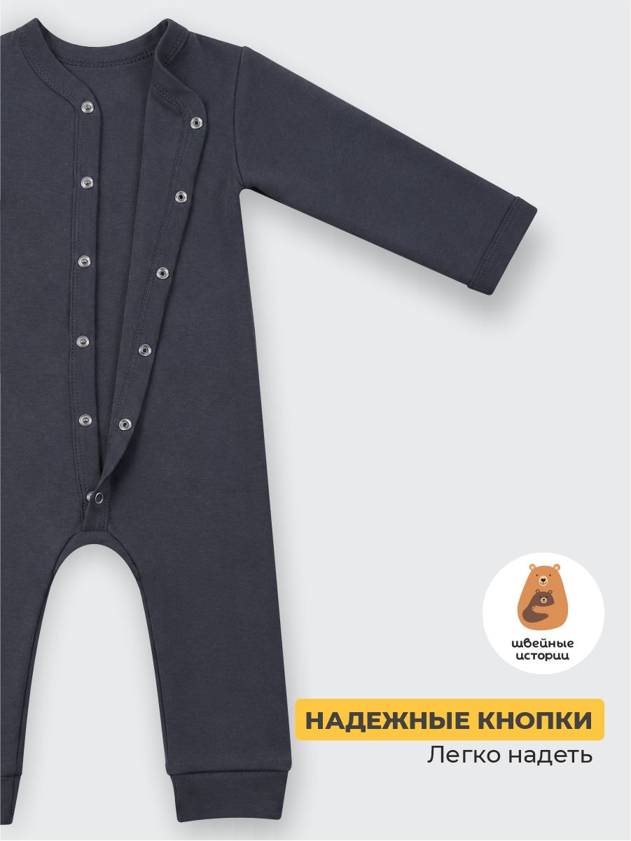 Комбинезон 3 шт ШВЕЙНЫЕ ИСТОРИИ откр_слипыгорошек - фото 4