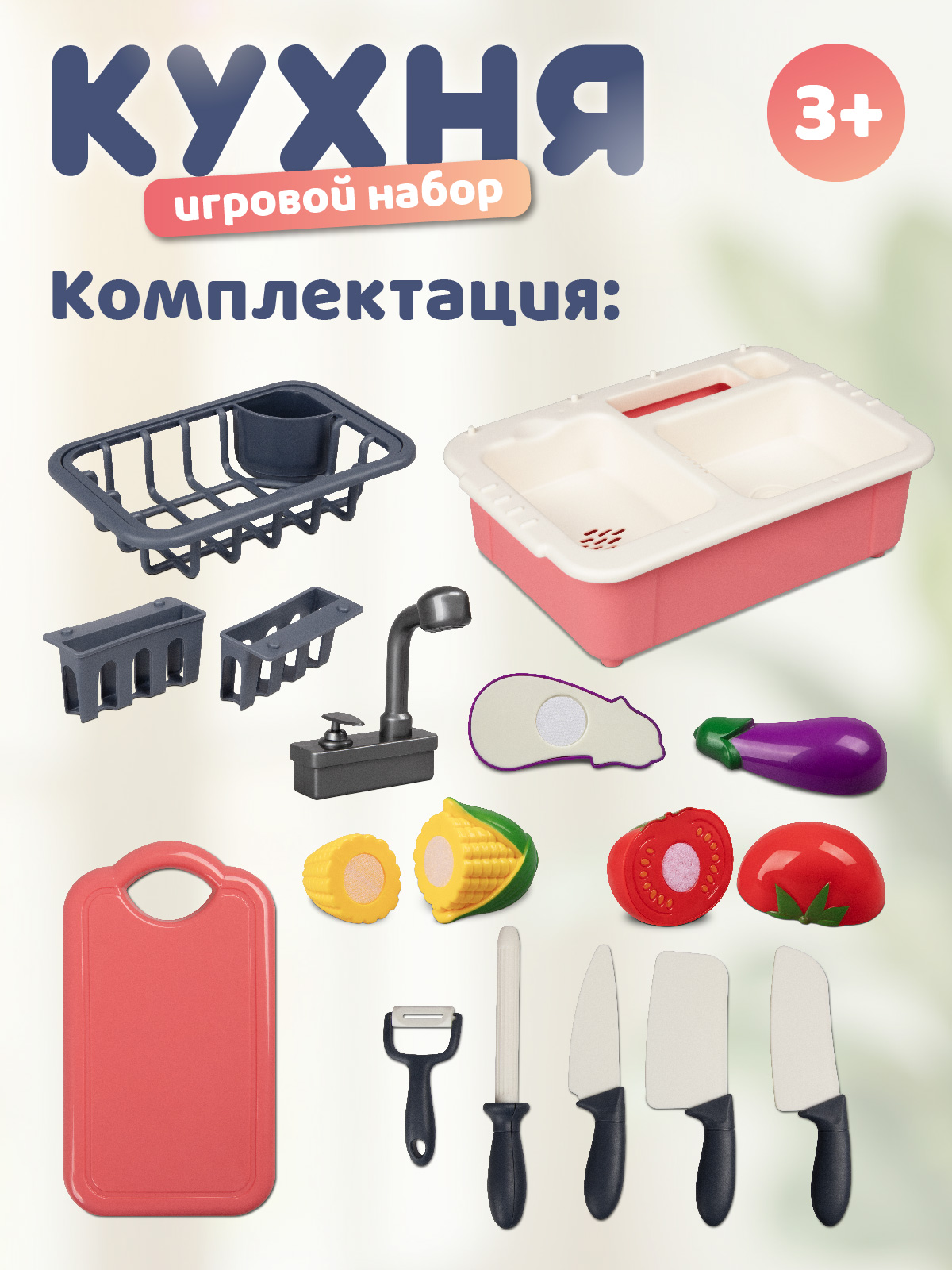 Игрушка AMORE BELLO раковина - фото 4