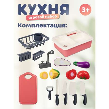 Игрушка AMORE BELLO раковина