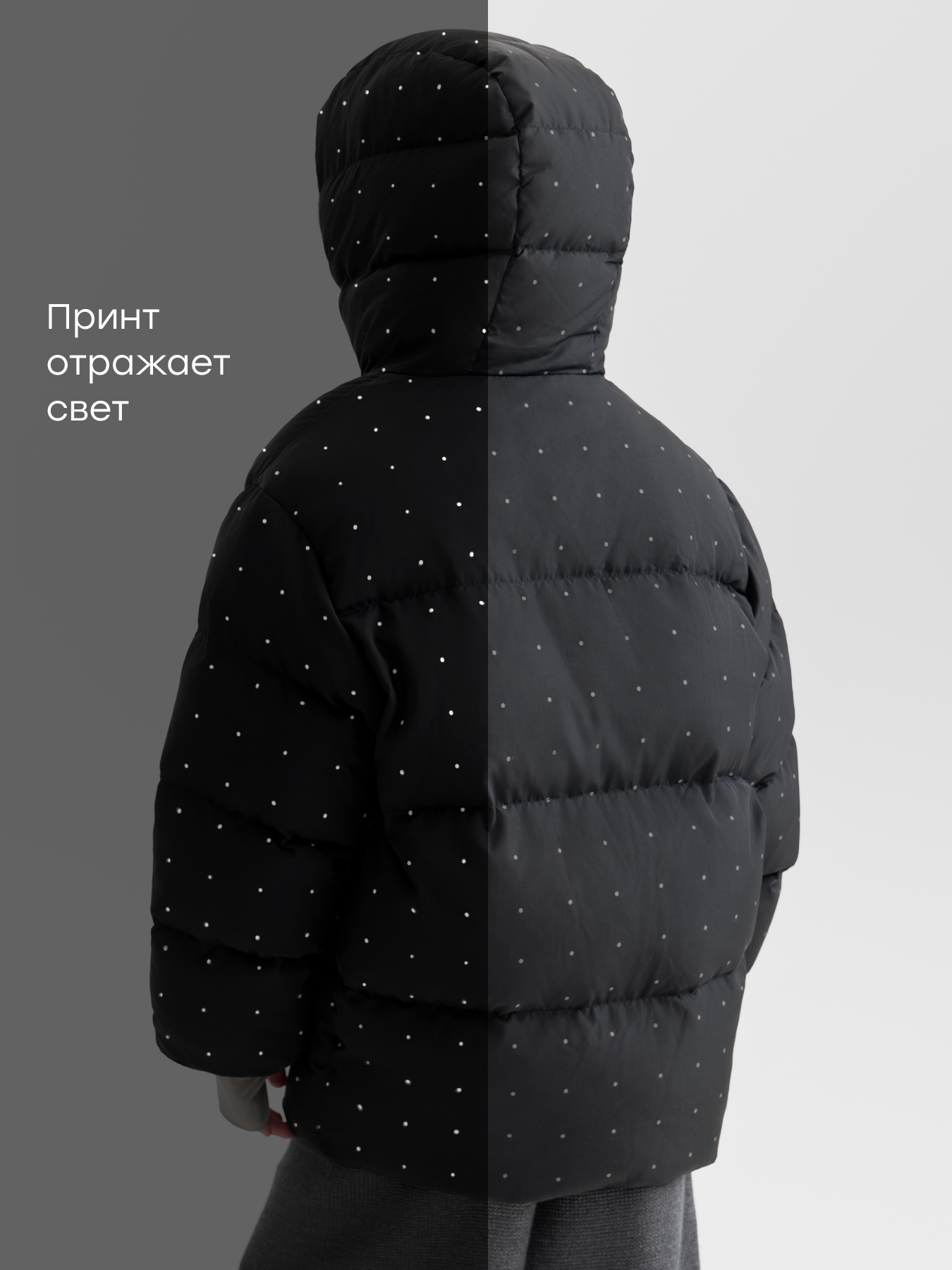 Пуховик Happy Baby 89138_graphite - фото 2