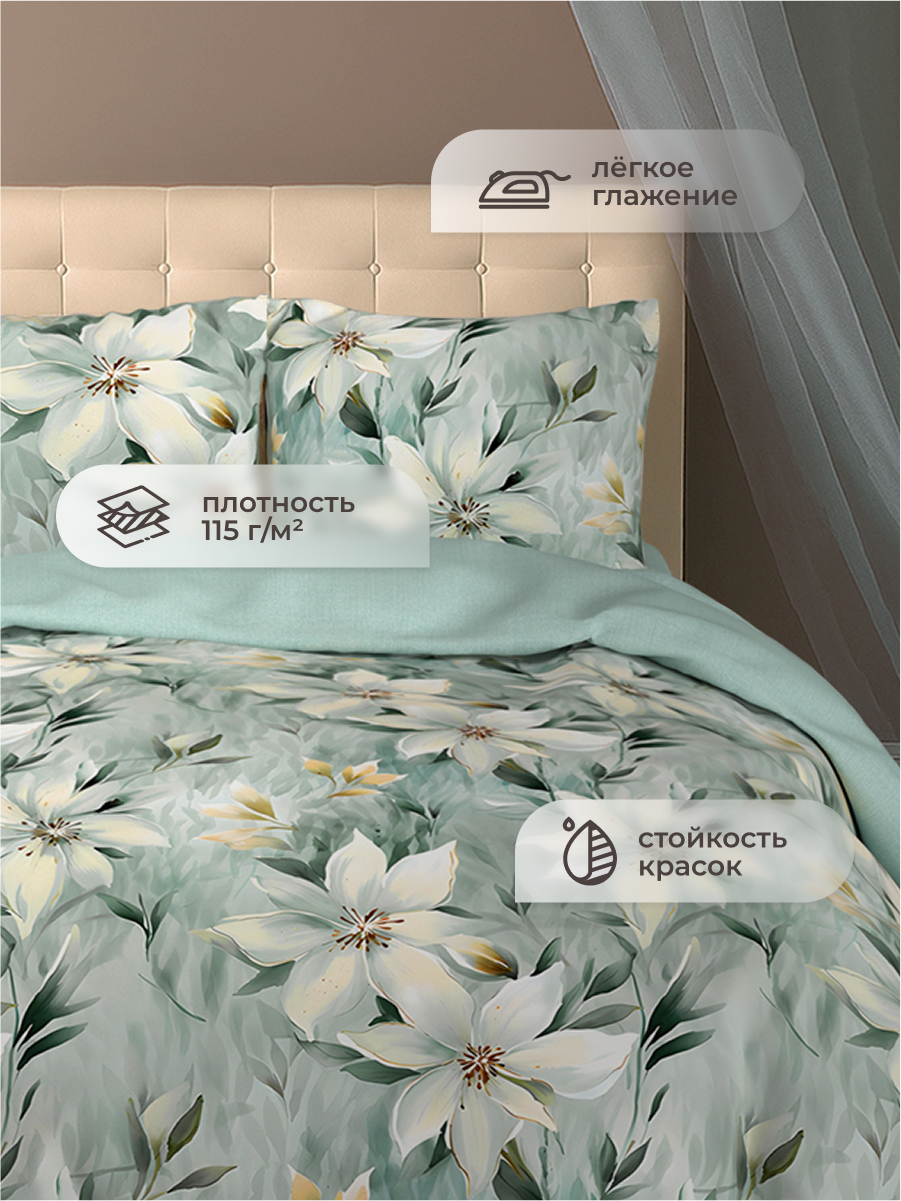 Комплект постельного белья для SNOFF Дебора 4 предм. - фото 4