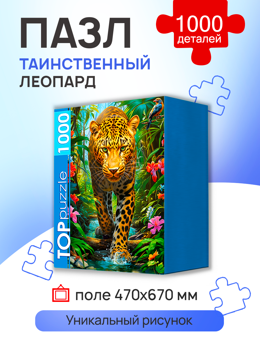 Пазл Рыжий кот - фото 1