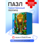 Пазл Рыжий кот