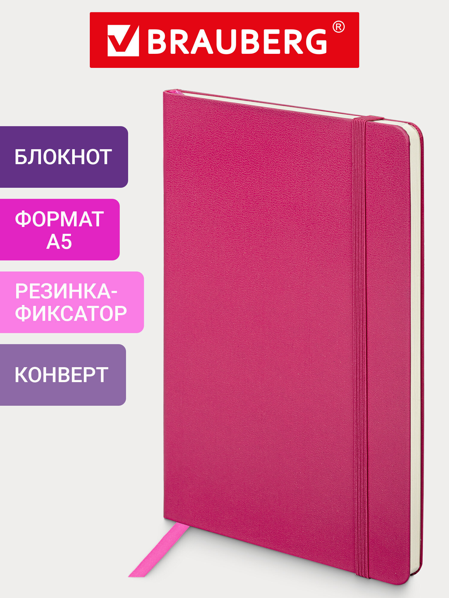 Блокнот Brauberg 96 лист. - фото 1