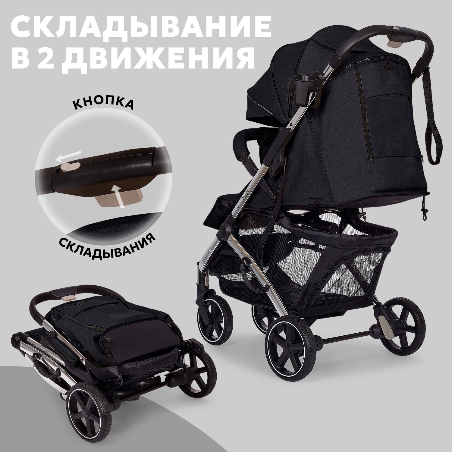 Коляска прогулочная Nuovita Snello Plus черный - фото 16