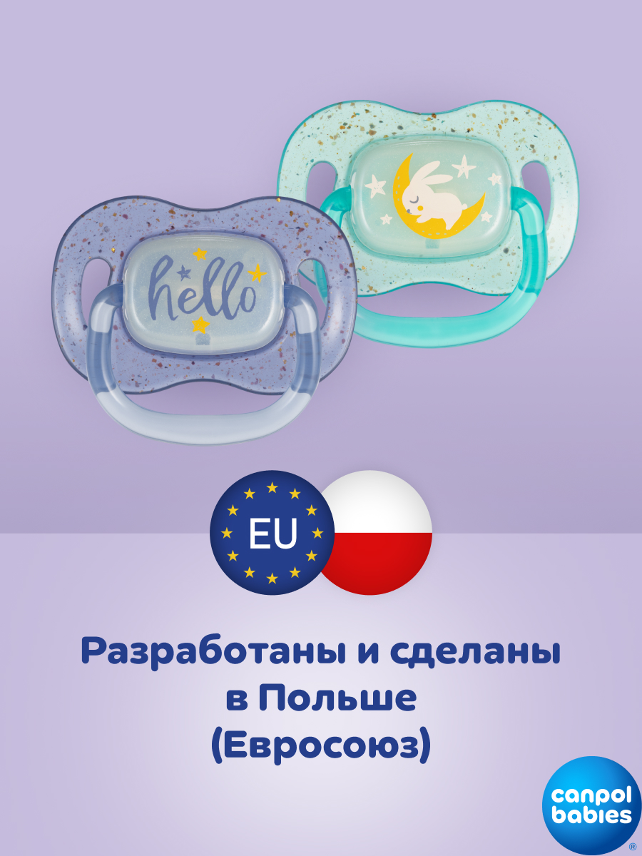 Пустышка Canpol Babies силикон классическая от 18 мес. 2 шт. - фото 9