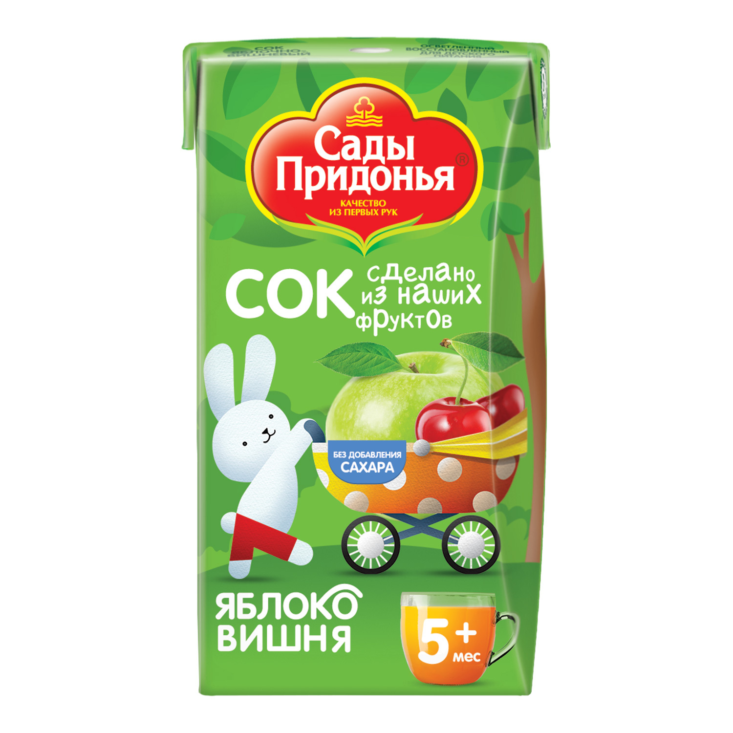 Сок Сады Придонья Яблоко-вишня с 5 мес 0.125 л - фото 6