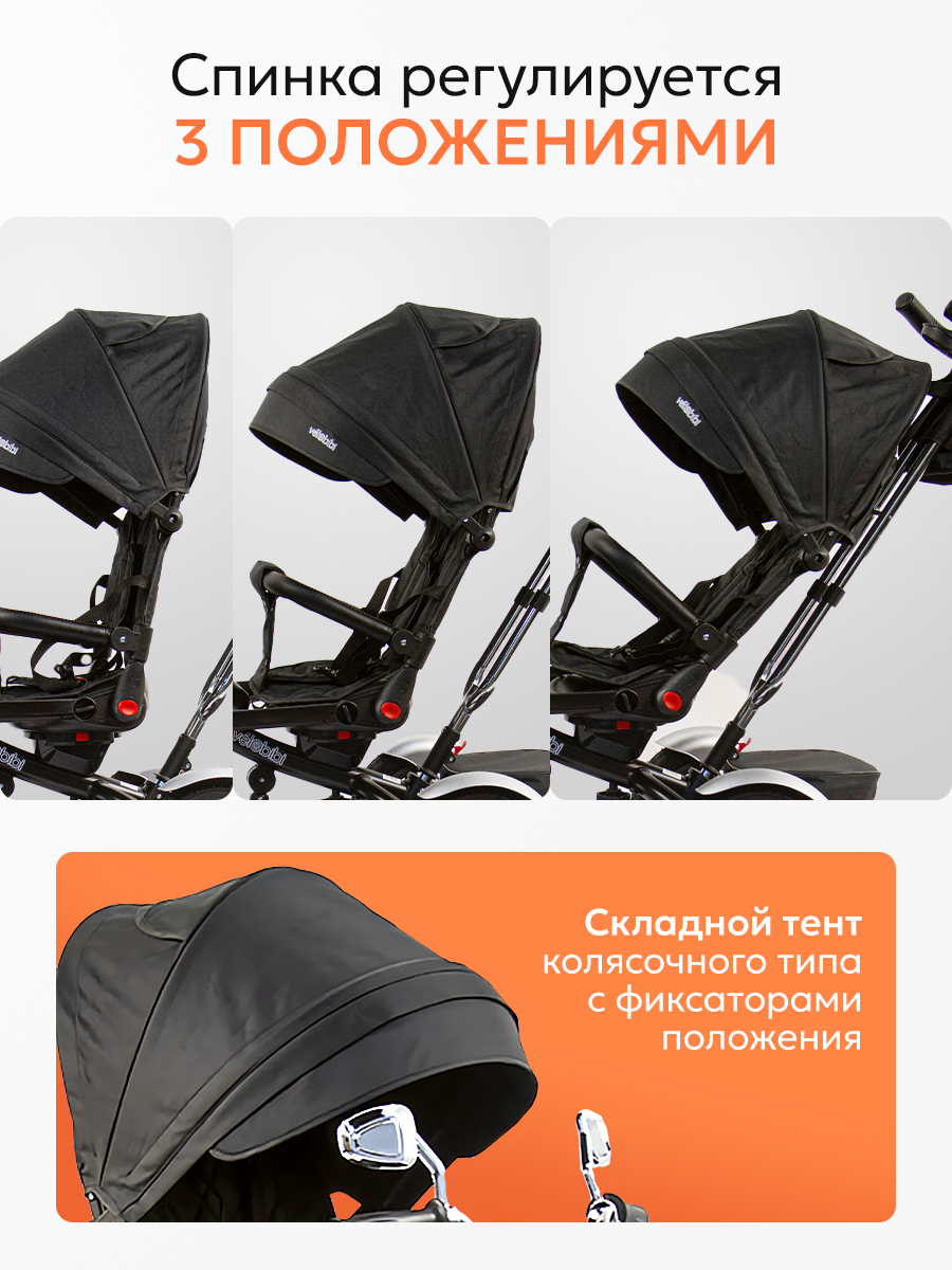 Трехколесный велосипед Velobibi 12 дюймов - фото 7