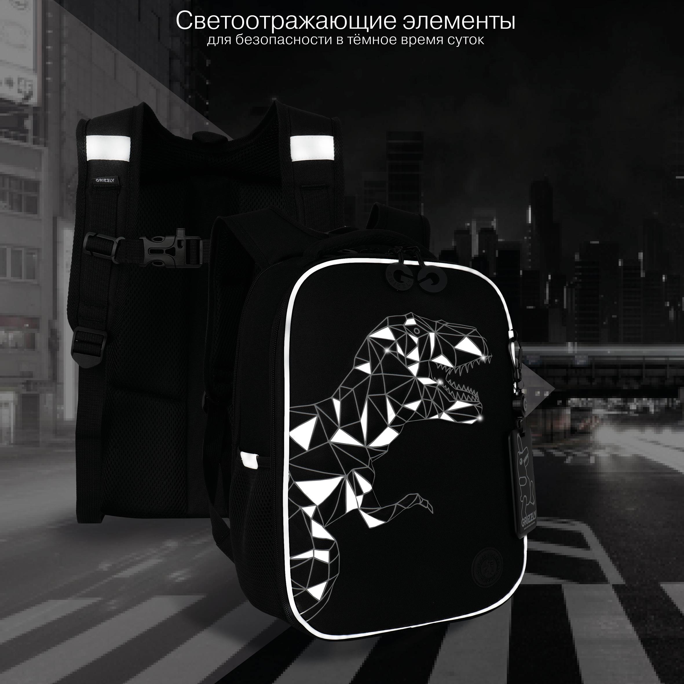 Ранец Grizzly Динозавр - фото 9