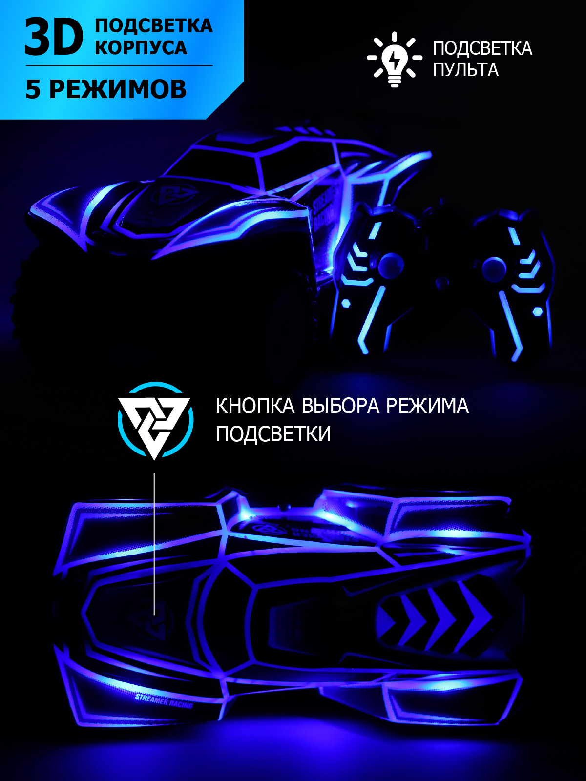 Внедорожник РУ AUTODRIVE 1:16 - фото 2
