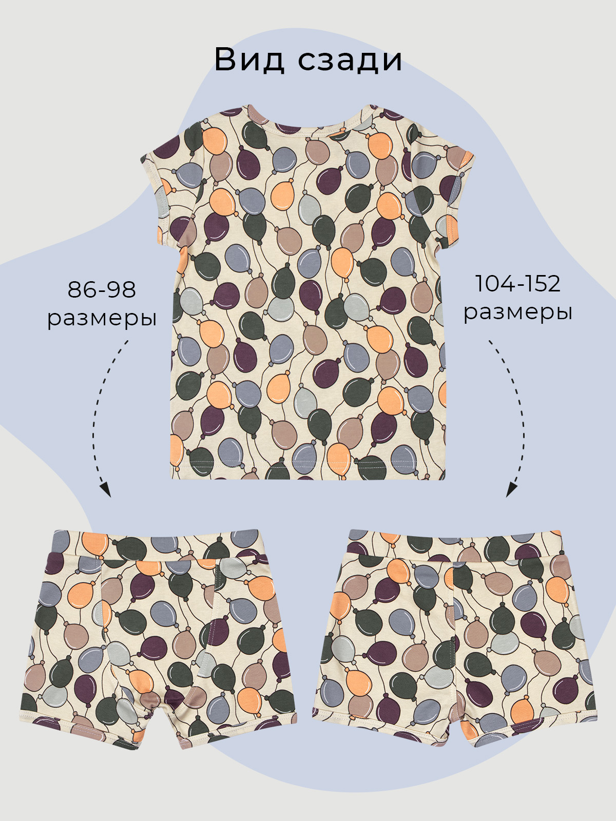 Пижама Mjolk 9586677 - фото 2