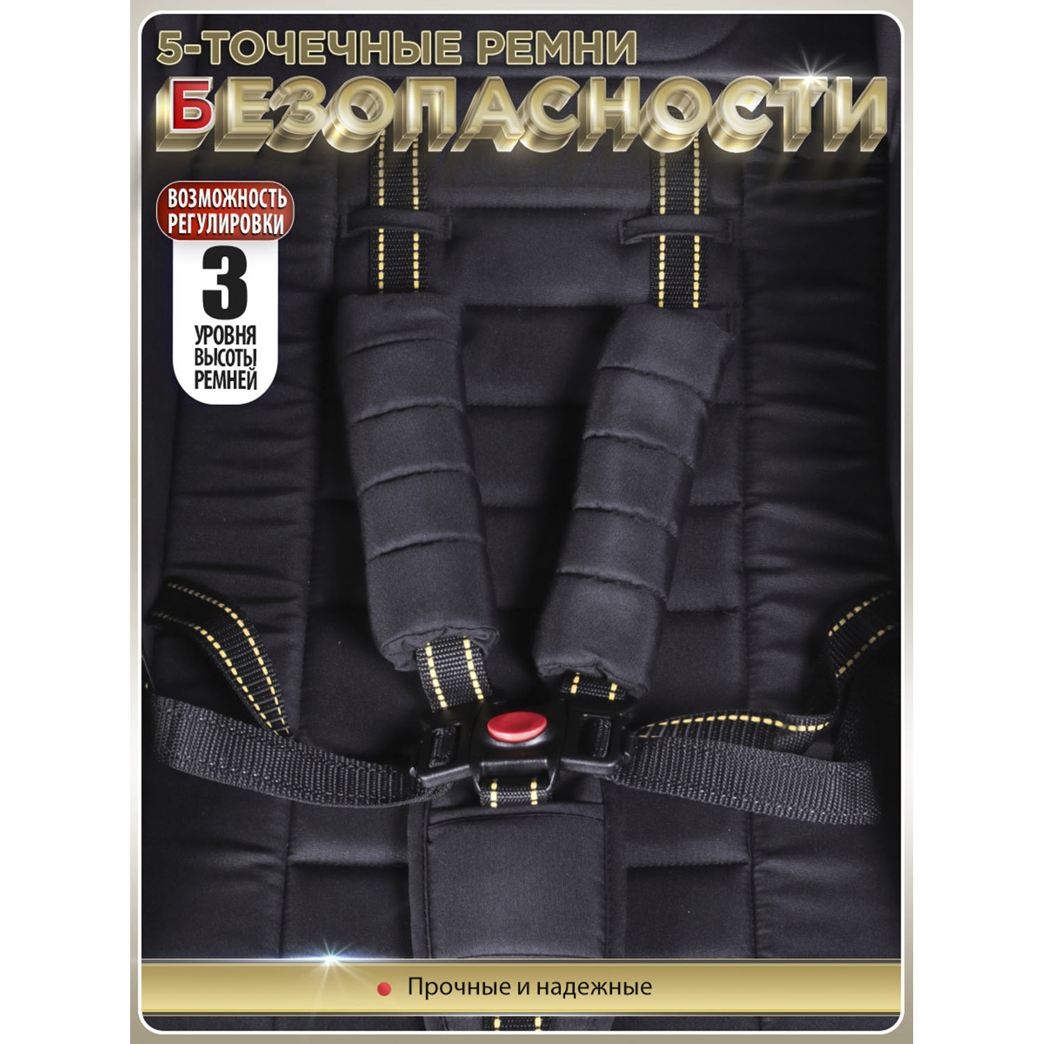 Коляска прогулочная BabyCare Q'bit черное золото - фото 15