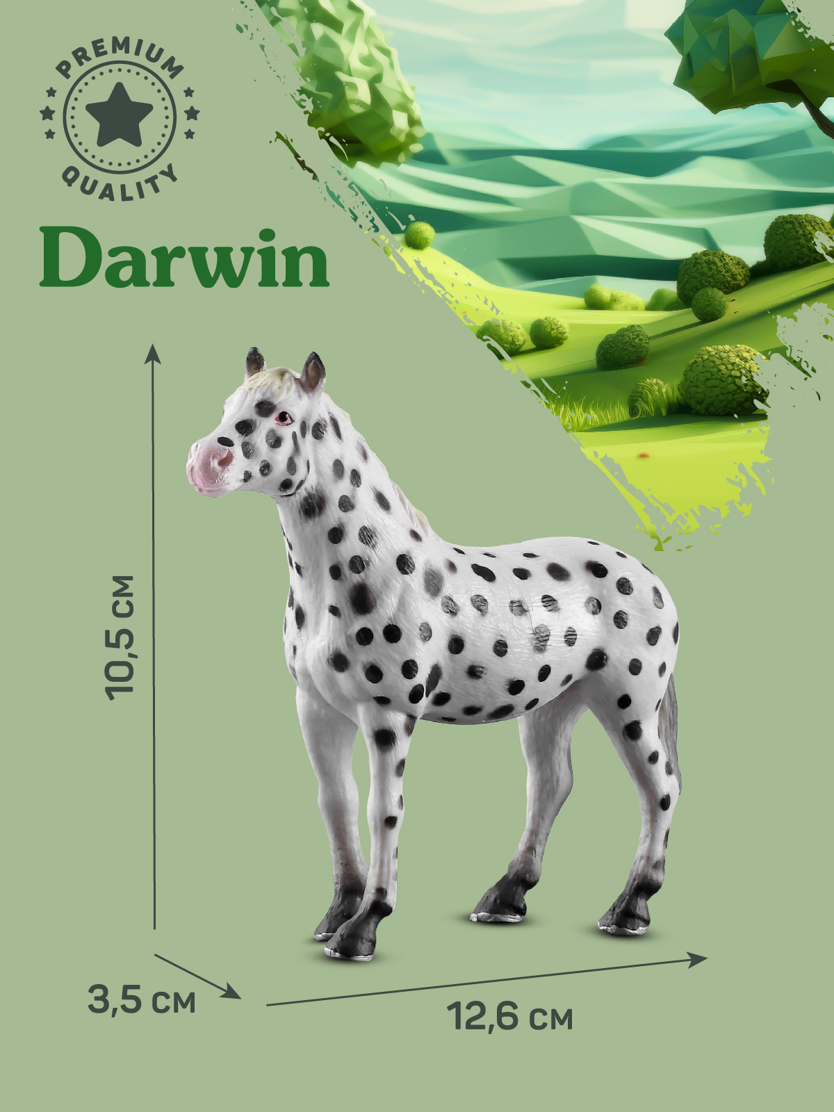 Фигурка DARWIN Животные Лошадь - фото 3