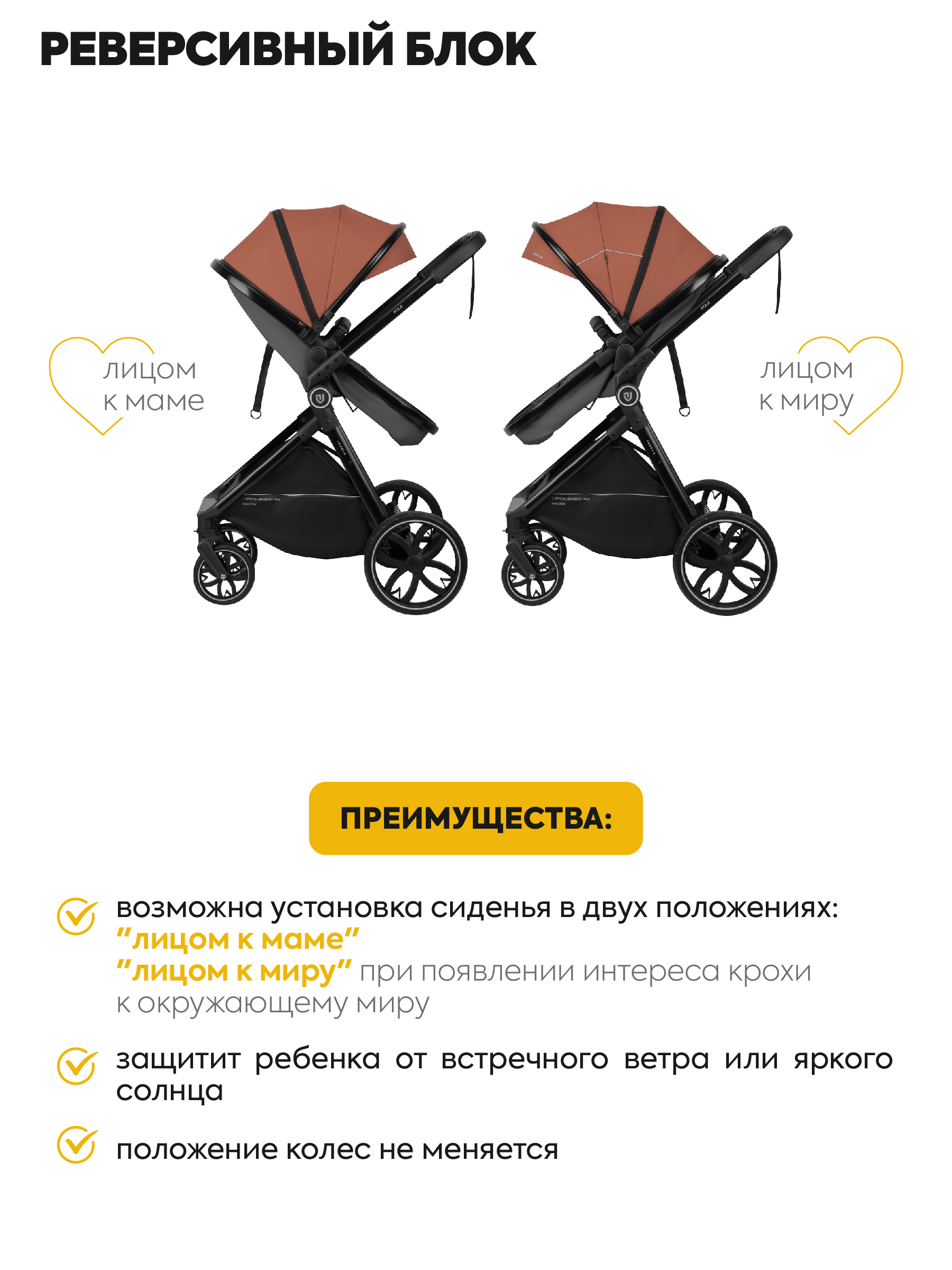 Коляска трансформер JOVOLA Folk W с утепленным вкладышем оранжевый - фото 8