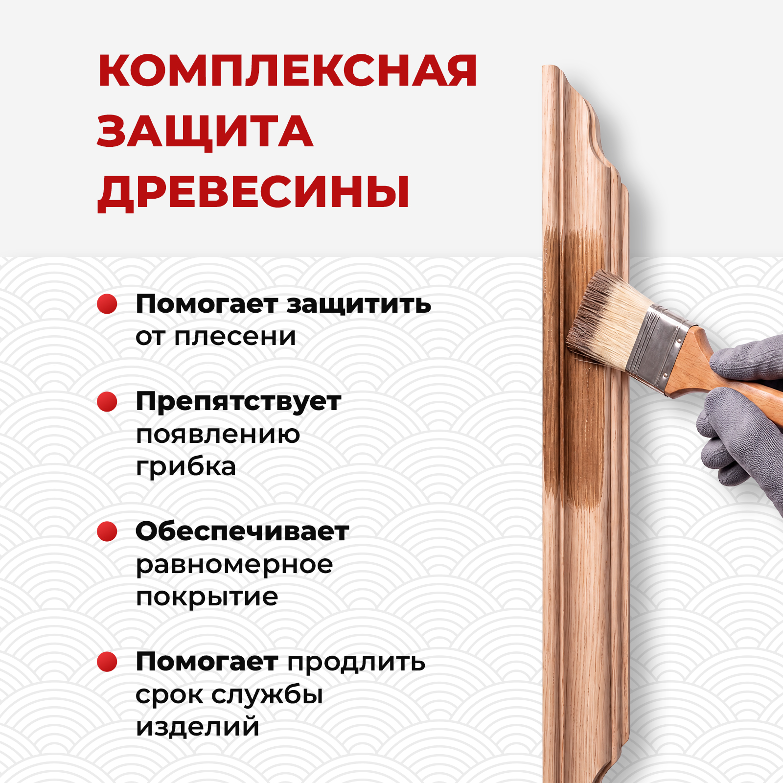 Морилка KOYO для дерева без запаха Дуб 500 мл - фото 5