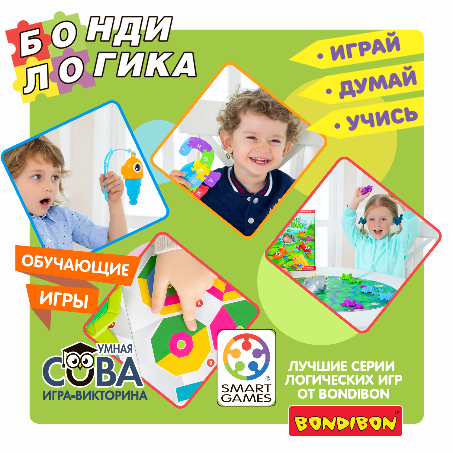 Настольная игра Bondibon для компании Злюка-змеюка - фото 9
