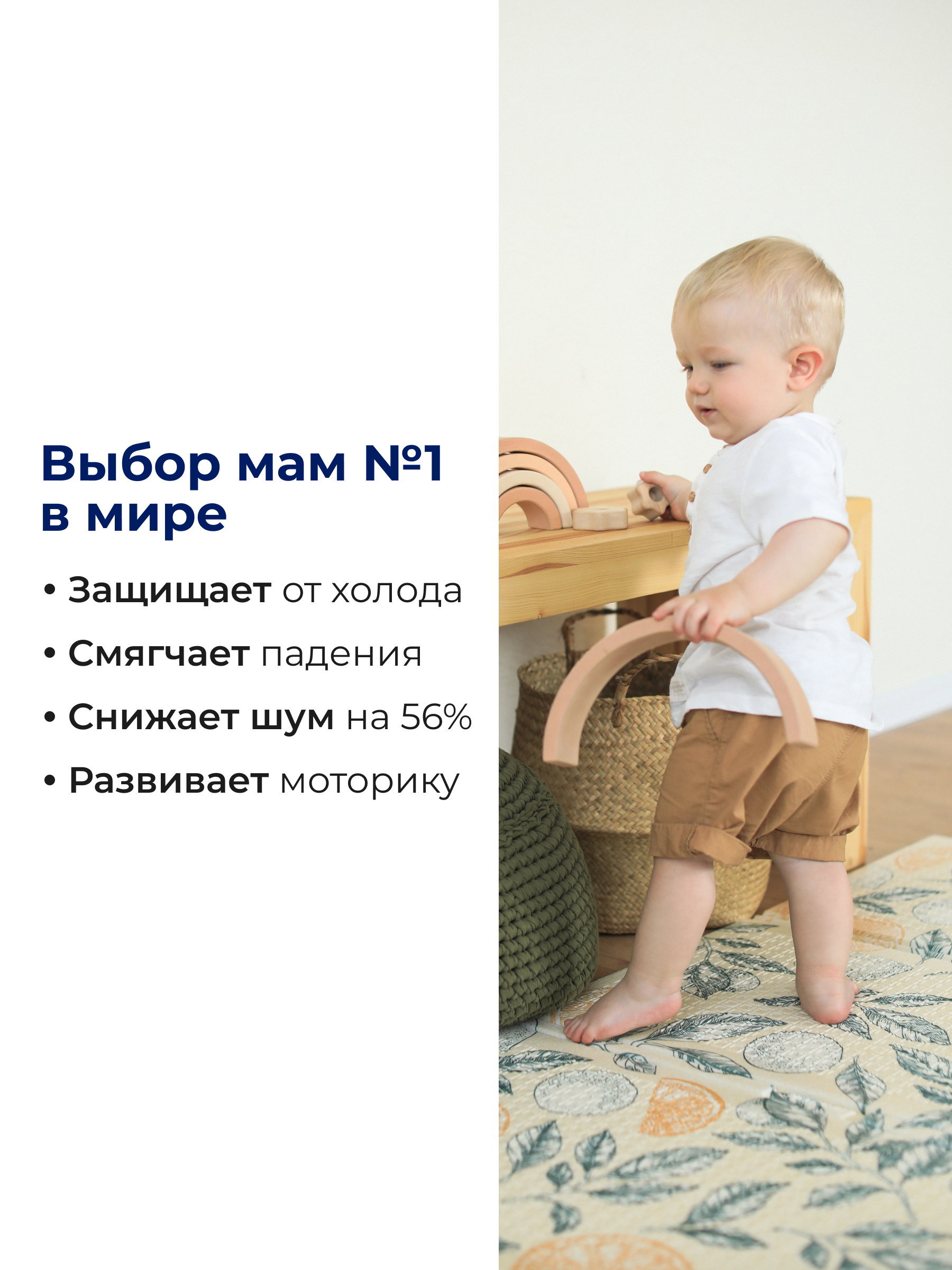 Детский складной коврик Parklon Солнечный лимончик 140 x 200 см - фото 2