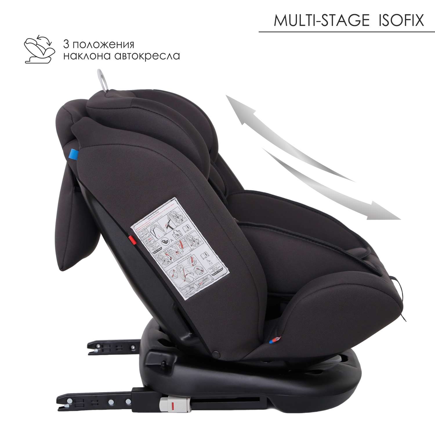 Автокресло Babyton Multi-Stage Grey Isofix 0+/1/2/3 (0-36 кг) - фото 7