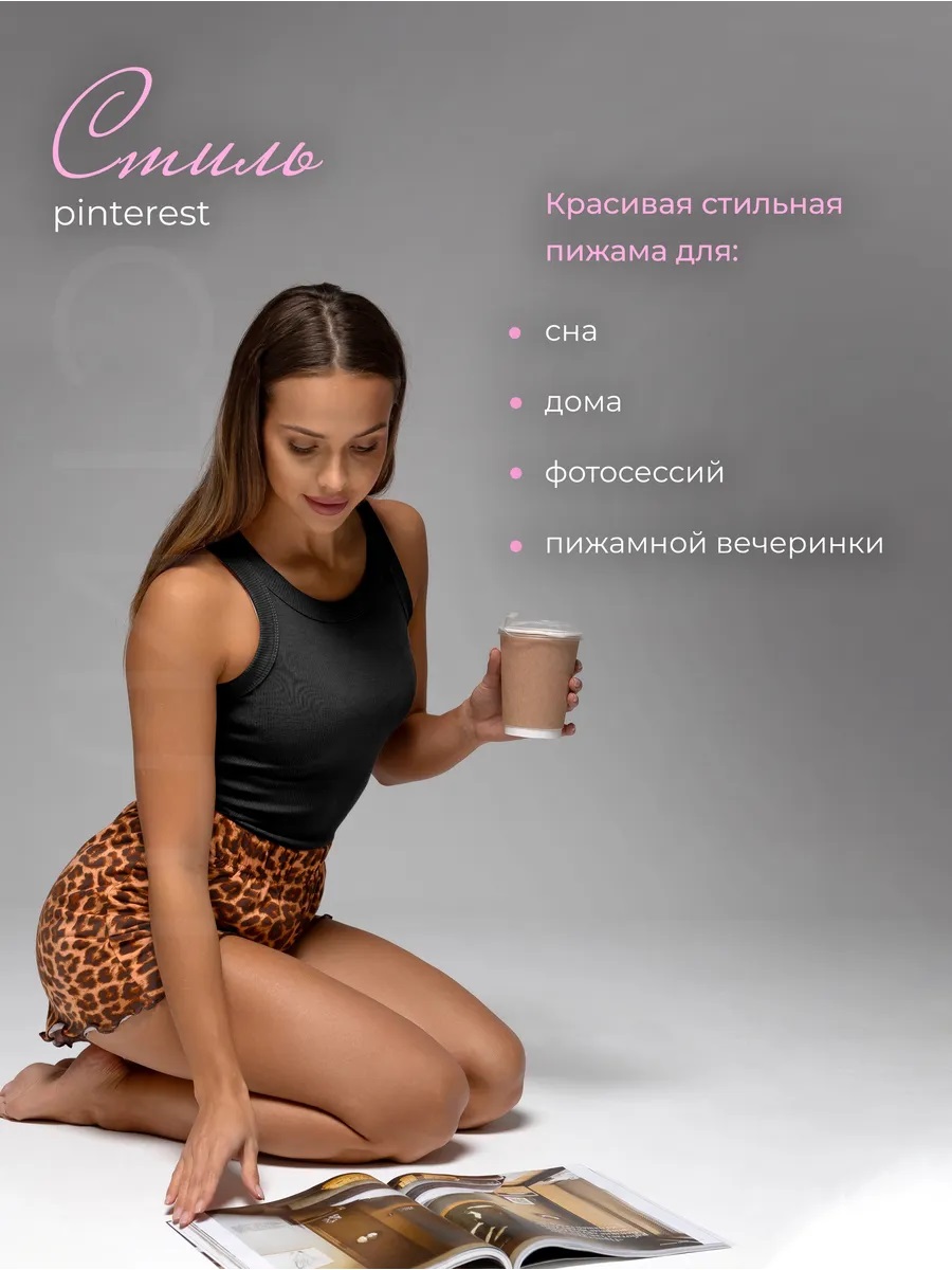 Пижама RSG fit 470017R-31 - фото 6