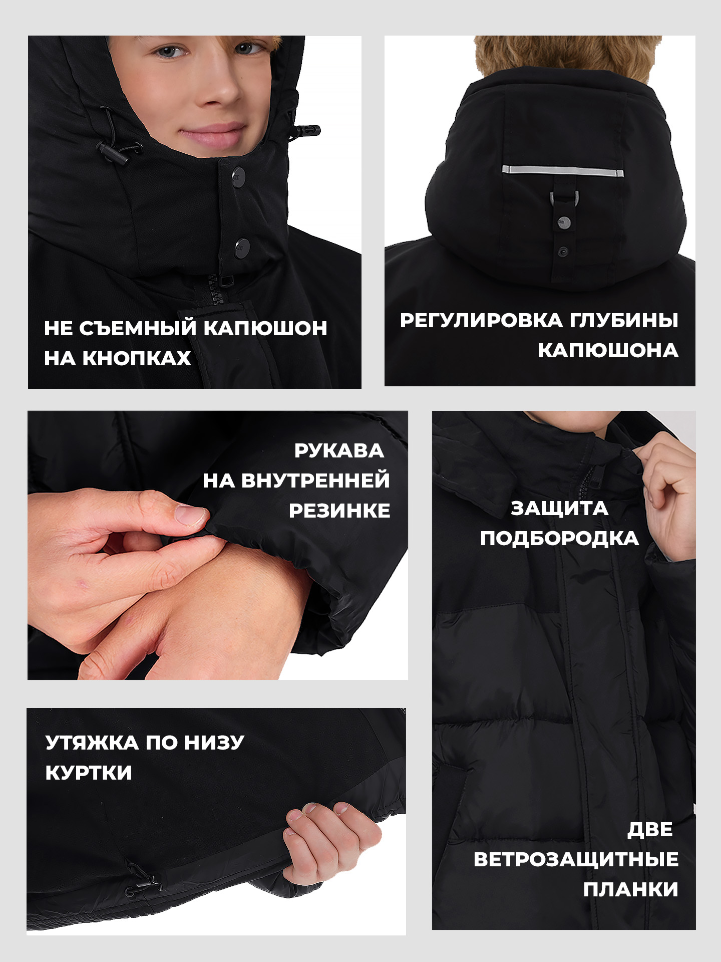 Куртка WBR 72-008 - фото 8