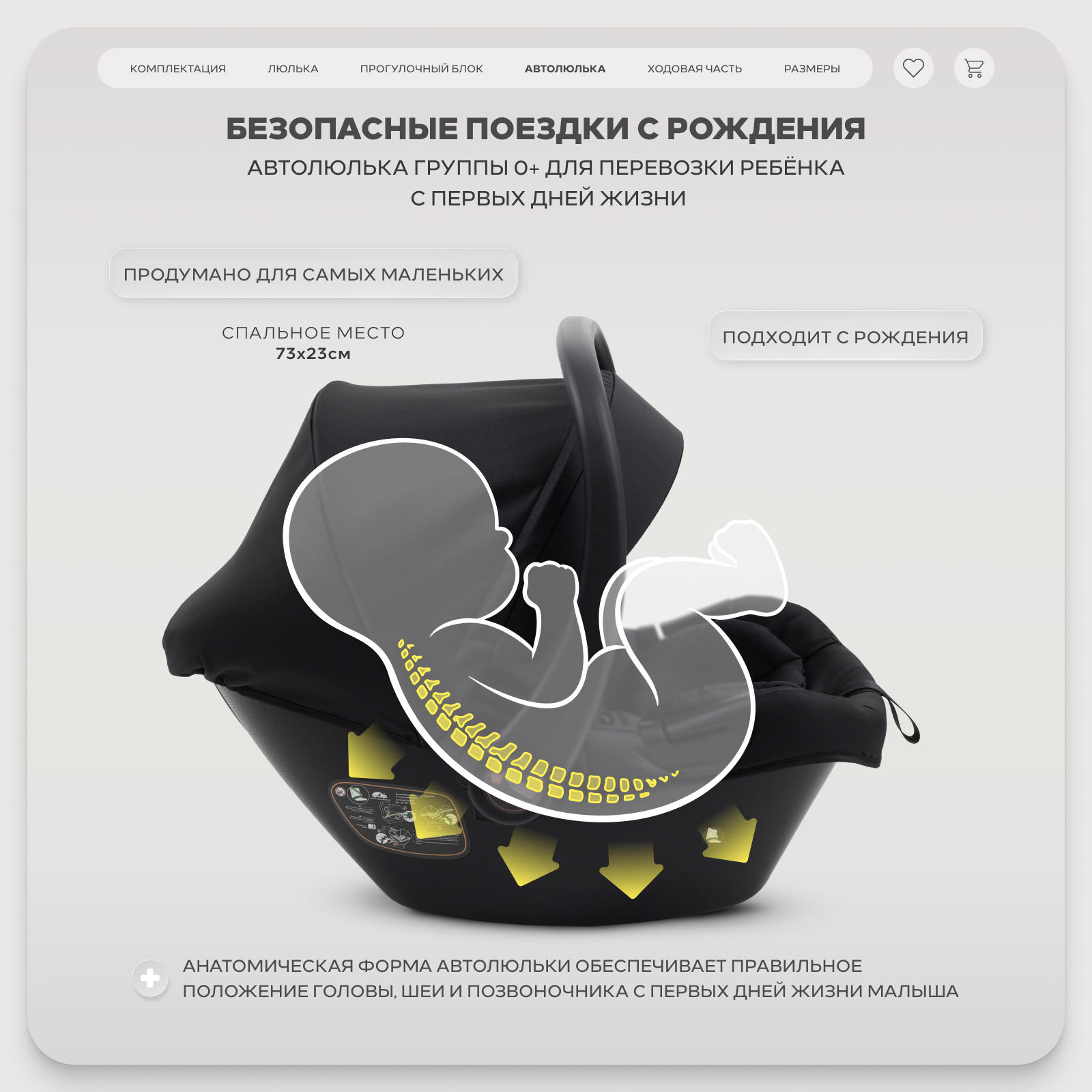 Коляска 3в1 Rant Basic Wave черный - фото 12