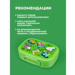 Ланчбокс Пластишка с декором 18x13x5 см 980 мл