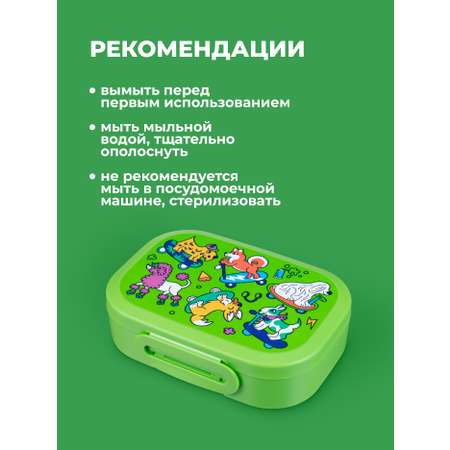 Ланчбокс Пластишка с декором 18x13x5 см 980 мл