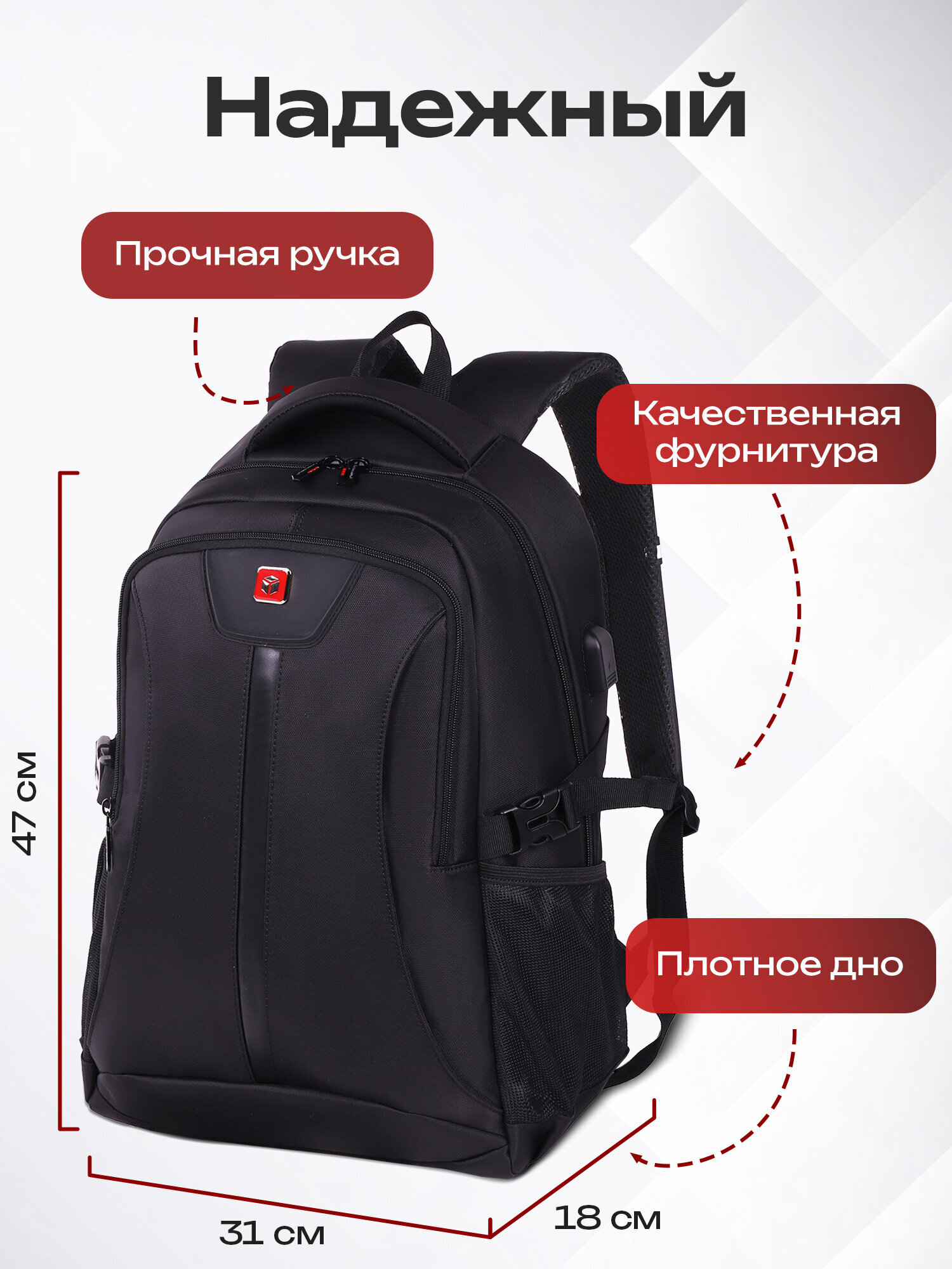 Рюкзак Germanium - фото 4