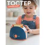 Игрушка AMORE BELLO тостер