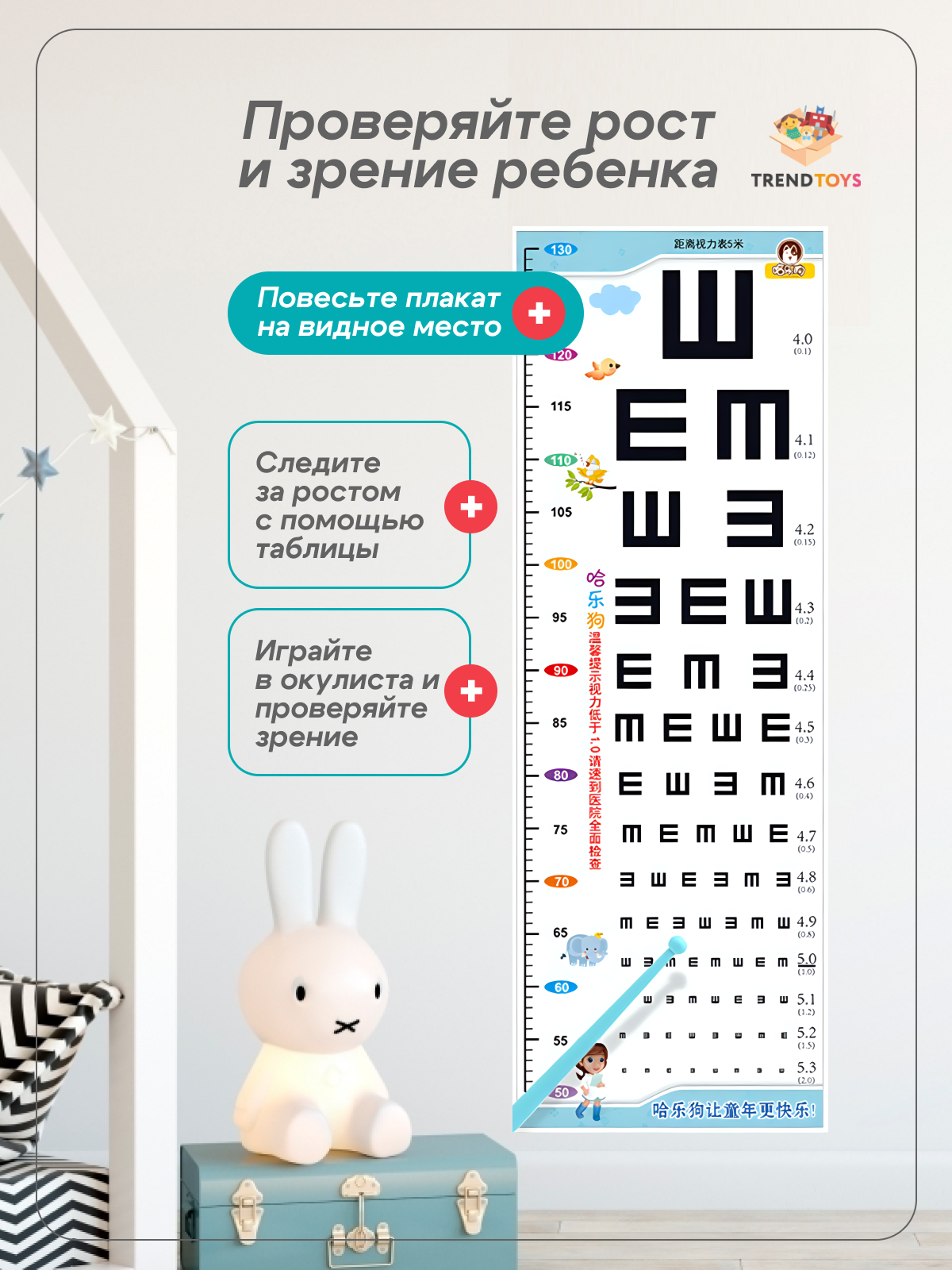 Игрушка TrendToys Доктор набор доктора в чемодане 52 предм. - фото 6