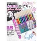 Маркеры TWOHANDS 12 цв.