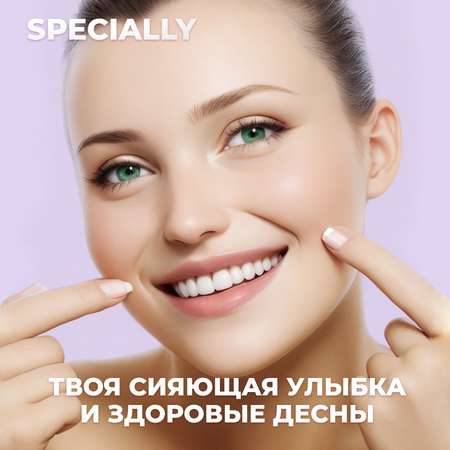 Зубная паста Splat