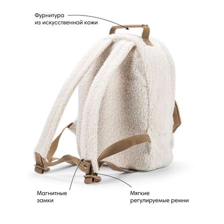Рюкзак дошкольный Elodie MIDI White Boucle