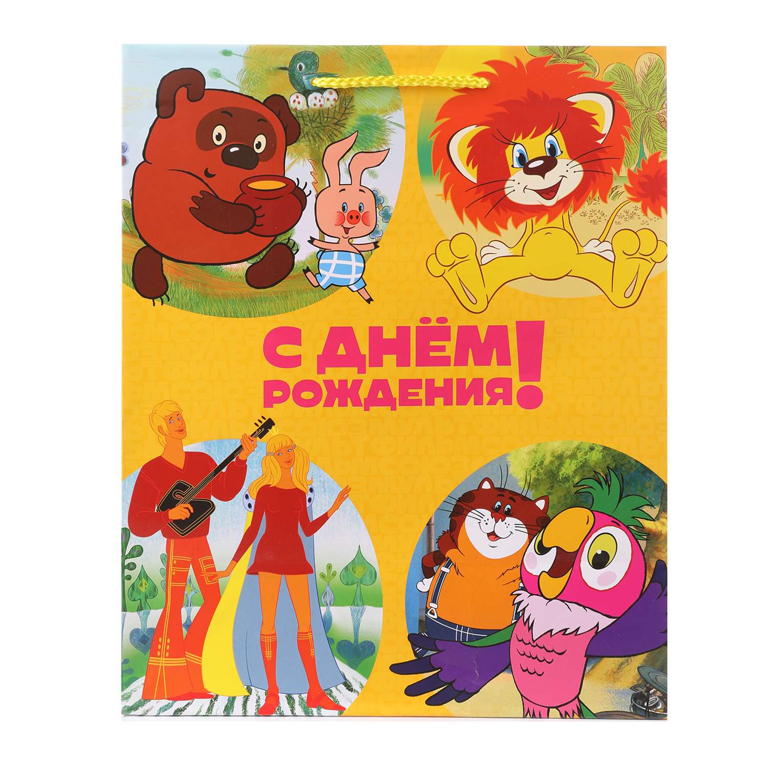 Пакет Чудо Праздник Союзмультфильм Матовый 26*32*14см 393086 - фото 4