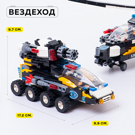 Конструктор Kids Build 468 дет.